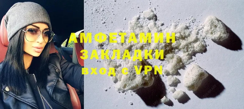 Amphetamine Premium  купить   Болотное 